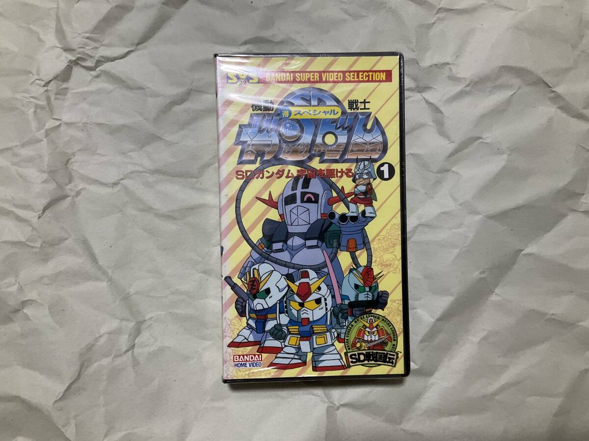2025年最新】Yahoo!オークション -機動戦士sdガンダムvhsの中古 2025年最新】Yahoo!オークション -機動戦士sdガンダムvhsの中古
