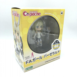 【中古】未開封)コトブキヤ キューポッシュ FAガール バーゼラルド/フレームアームズ・ガール[240069123749]