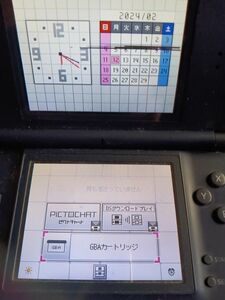 ニンテンドーDS Lite （エナメルネイビー）