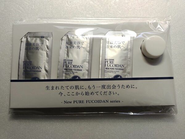 PURE FUCOIDAN series 7日間トライアルセット