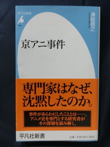 https://auc-pctr.c.yimg.jp/i/auctions.c.yimg.jp/images.auctions.yahoo.co.jp/image/dr000/auc0502/users/617b8f33cbb0a21a283ac714684cbd307896989e/i-img480x640-1708066757ztegyg11836.jpg?pri=l&w=300&h=300&up=0&nf_src=sy&nf_path=images/auc/pc/top/image/1.0.3/na_170x170.png&nf_st=200