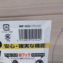 c93　タナックス MF-4603 キャリングコード 2-V ブラック TANAX　200cm　未使用　送料込み_画像5