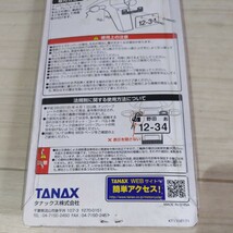 c417　タナックス (TANAX) バイク用荷掛けフック MOTOFIZZ プレートフック2 (ブラック) MF-4728　アルミ製　未使用　送料込み_画像5