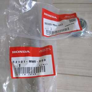 c243 ホンダ純正 52101-MW0-000 90305-MB4-003 ピボットシャフト 未使用 送料込み CBR1100XX
