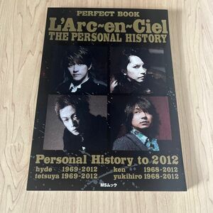 ＰＥＲＦＥＣＴ ＢＯＯＫ ＬＡｒｃ〜ｅｎ〜Ｃｉｅｌ ＴＨＥ ＰＥＲＳＯＮＡＬ ＨＩＳＴＯＲＹ ＭＳムック／芸術芸能エンタメ