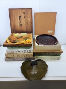 茶道具 お盆 菓子器 菓子盆 桜皮細工 櫻盆 象彦 玉川堂など おまとめ10点 煎茶道具