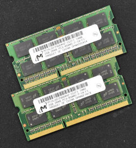 4GB (2GB 2枚組) PC3-8500S DDR3-1066 S.O.DIMM 204pin 2Rx8 ノートPC用メモリ 16chip MT Micron純正 2G 4G Core2系対応可能(管:SB0138 x3s