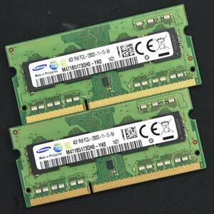 8GB (4GB 2枚組) PC3L-12800S DDR3-1600 S.O.DIMM 204pin 1Rx8 Samsung ノートPC向け SO-DIMM (動作確認済 memtest86+)(管:SB0090 x4s