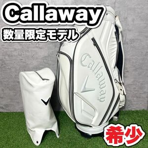 【希少】Callaway キャロウェイ キャディバッグ ホワイト　数量限定モデル　キャディバック　激レア　稀少　ゴルフバッグ　白
