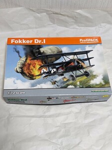 エデュアルド　1/48と1/72のフォッカー Dr.1 プロフィパック 二個セット