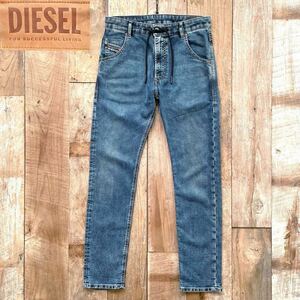 【最新モデル】DIESEL ディーゼル KROOLEY JOGG テーパード ストレッチ ジョグジーンズ スウェットデニムパンツ W28 L32 茶革タグ