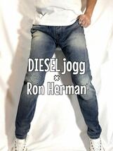 【希少】DIESEL×RHC RONHERMAN WAYKEE ロンハーマン 周年記念限定モデル ジョグジーンズ スウェットデニムパンツ 30 ディーゼル_画像7