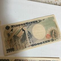 ピン札 2000円札×５枚 弐千円札 二千円札 守礼門 紫式部 沖縄 新札 未使用 連番　コレクター　10000円分　紙幣 _画像6