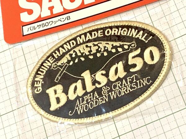 バルサ50 ワッペン Balsa50 ザウルス SAURUS ブラックバス バス釣り エンブレム ファイブオー 刺繍ワッペン パッチ