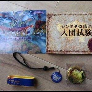 ドラクエアイランド　ニジゲンノモリ　グッズセット