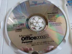 icrosoft　Office 2000 Pesonal 　箱潰れ　ジャンク扱い　送料無料