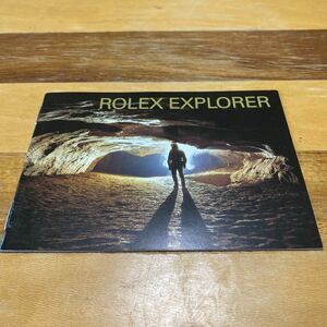 3644【希少必見】ロレックス エクスプローラー冊子 取扱説明書 2005年度版 ROLEX EXPLORER 