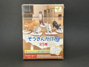 ZGI フィギュア ぞうきんがけ カワウソ【同梱可能】ぞうきんがけ 一生懸命 エール