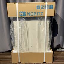 1円 札幌発【未使用品】NORITZ 石油小形給湯機 OQB-G3706WFF 2023年製 ノーリツ 24B 北3_画像5