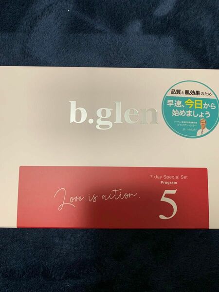 ビーグレン トライアル b.glen 7day Special Set プログラム5