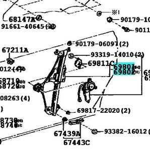 【トヨタ純正新品】TOYOTA 未使用品 ★超希少品★ スープラ JZA80 パワーウィンドレギュレーター 左右セットの画像2