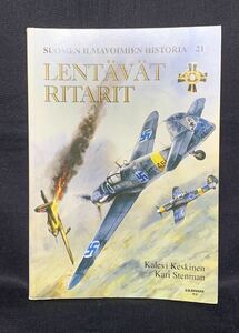 激レア SUOMEN ILMAVOIMIEN HISTORIA 21 LENTAVAT RITARIT フィンランド空軍のマンネルヘイム十字章受章パイロット 資料集 洋書