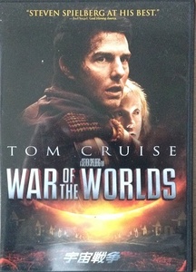 WAR OF THE WORLDS　宇宙戦争 トム・クルーズ 　DVD