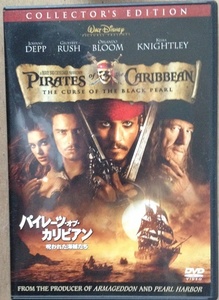 パイレーツ・オブ・カリビアン　呪われた海賊たち 2枚セット　DVD