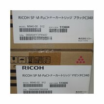 4色セット 純正 リコー RICOH SP M-PaCトナーカートリッジ C340 ブラック シアン マゼンタ イエロー 　SP C342M専用【送料無料】 NO.4741_画像7