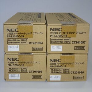 純正 4色 NEC用 大容量トナーカートリッジ PR-L5700C-16/ PR-L5700C-17/ PR-L5700C-18/ PR-L5700C-19 【送料無料】NO.4777