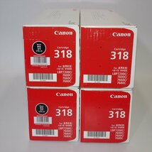 訳あり　2本セット 純正 キヤノン CANON トナーカートリッジ318 ブラック CRG-318BLKVP LBP7200C/7600C用【送料無料】 NO.4756_画像2