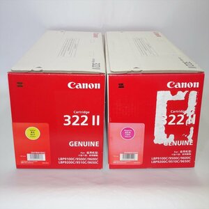 ＠＠＠2色セット 純正 キャノン CANON トナーカートリッジ 322II マゼンタ イエロー LBP9650Ci / LBP9510C用【送料無料】 NO.4753