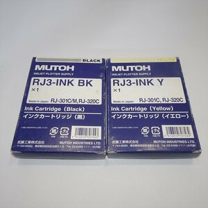 2色セット 武藤工業 MUTOH インクカートリッジ RJ3-INK BK ブラック/ RJ3-INK Y イエロー 【送料無料】 NO.4301事務所
