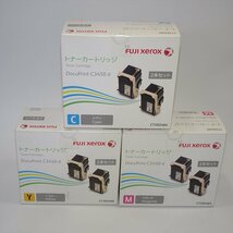 3色セット 純正 ゼロックス FUJI XEROX トナーカートリッジ CT202464/CT202465/CT202466 【送料無料】 NO.2165_画像4