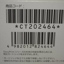 3色セット 純正 ゼロックス FUJI XEROX トナーカートリッジ CT202464/CT202465/CT202466 【送料無料】 NO.2165_画像6