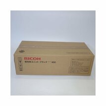 純正 RICOH リコー タイプ400 感光体ユニット ブラック 【送料無料! 未使用!! 純正!!! 保証あり!!!! お買い得!!!!!】NO.4835_画像3