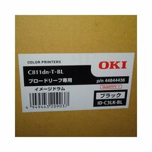 2箱 OKI ブロードリーフ専用 イメージドラム 純正 ID-C3LK-BL ブラック C811dn-T-BL専用【送料無料】 NO.4865_画像7