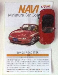 【NAVI Miniature Car Collection】◆ダイドー◆EUNOS ROADSTER◆1989◆レッド◆