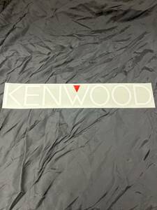 KENWOOD！ケンウッド！大ステッカー！抜き文字！旧車！ハイソ！街道レーサー！ラブ灯！ゲインズ！当時物！クラウン！セドリック！グロリア