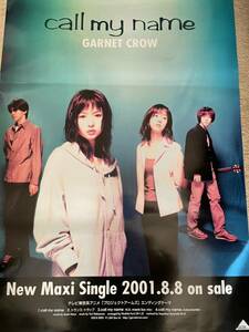 GARNET CROW call my name ポスター ガーネットクロウ