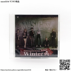 【新品／ラスト1点】MUSICUS! Amazon限定特典CD「MUSICUS! Special Order Maxi Single "Winter"」 / ムジクス