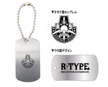 【送料無料／新品】R-TYPE FINAL 2 オリジナルドッグタグ / アール・タイプ_画像4