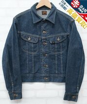 3T6497/リアルマッコイズ×Lee 101-J THE REAL McCOYS デニムジャケット Gジャン_画像1