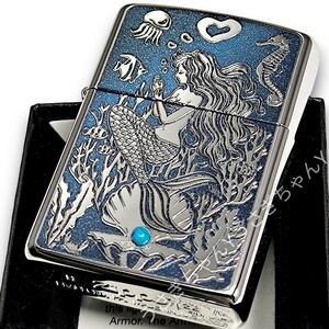 zippo☆アーマー☆マーメイド☆ターコイズ☆ジッポ ライター