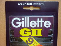 新品　送料無料　ジレット純正　GⅡ　ビンテージ 2枚刃カミソリ　替刃 10コ入（ 9コ＋1コ ）　Gillette　GⅡ _画像2