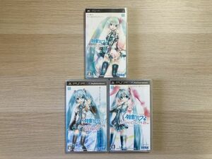 PSP ソフト 初音ミク Project DIVA DIVA extend DIVA 2nd 3本セット 【管理 17321】【B】