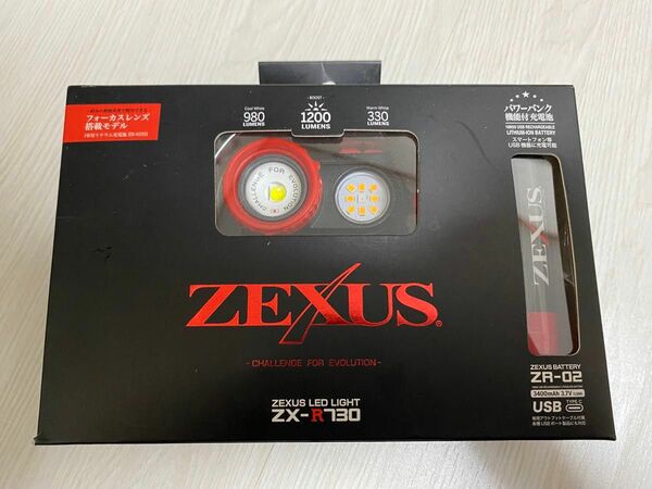 ZEXUS(ゼクサス) LEDライト ZX-R730 充電式