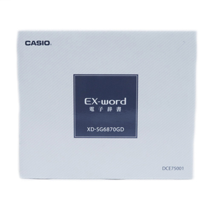 【名東】カシオ EX WORD 電子辞書 XD SG6870GD ゴールドカラー etc 電化製品