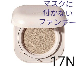 新品 ラネージュ LANEIGE ネオクッション 17N 韓国コスメ