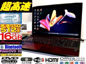 最強 Quad Core i7 LIFEBOOK AH77/J ルビーレッド パイオニアSound 新品SSD512GB メモリ16G Bluetooth☆i7 最大3.2GHz Win11Pro Office2019